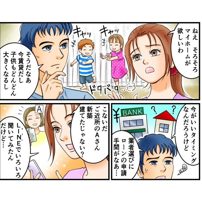 画像249