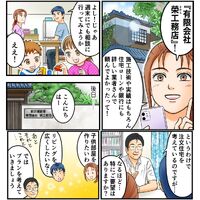 画像250