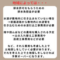 画像362