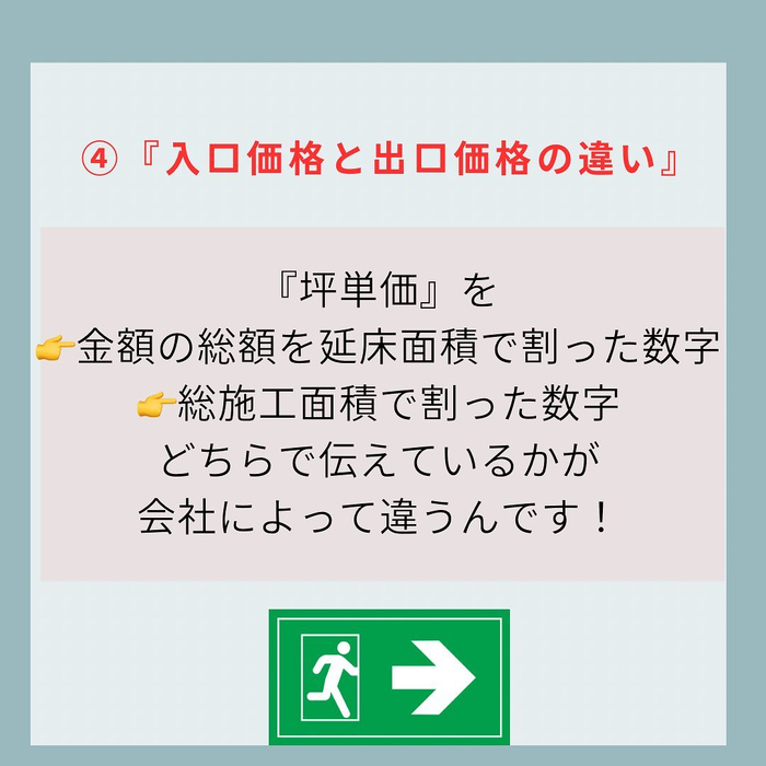 画像407